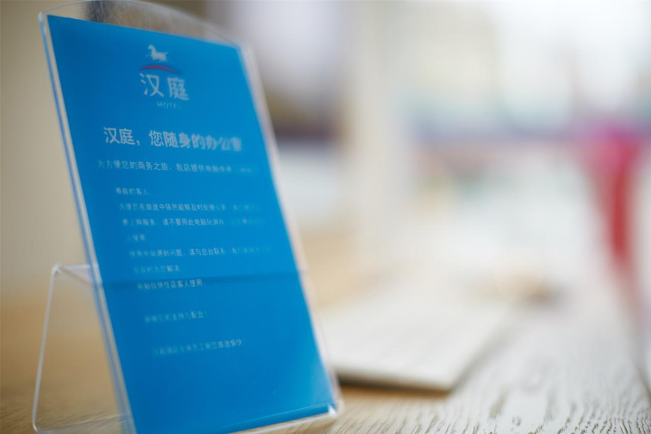 Hanting Express Xichang Qionghai Wetland Park Liangshan Yi Autonomous Prefecture Dış mekan fotoğraf